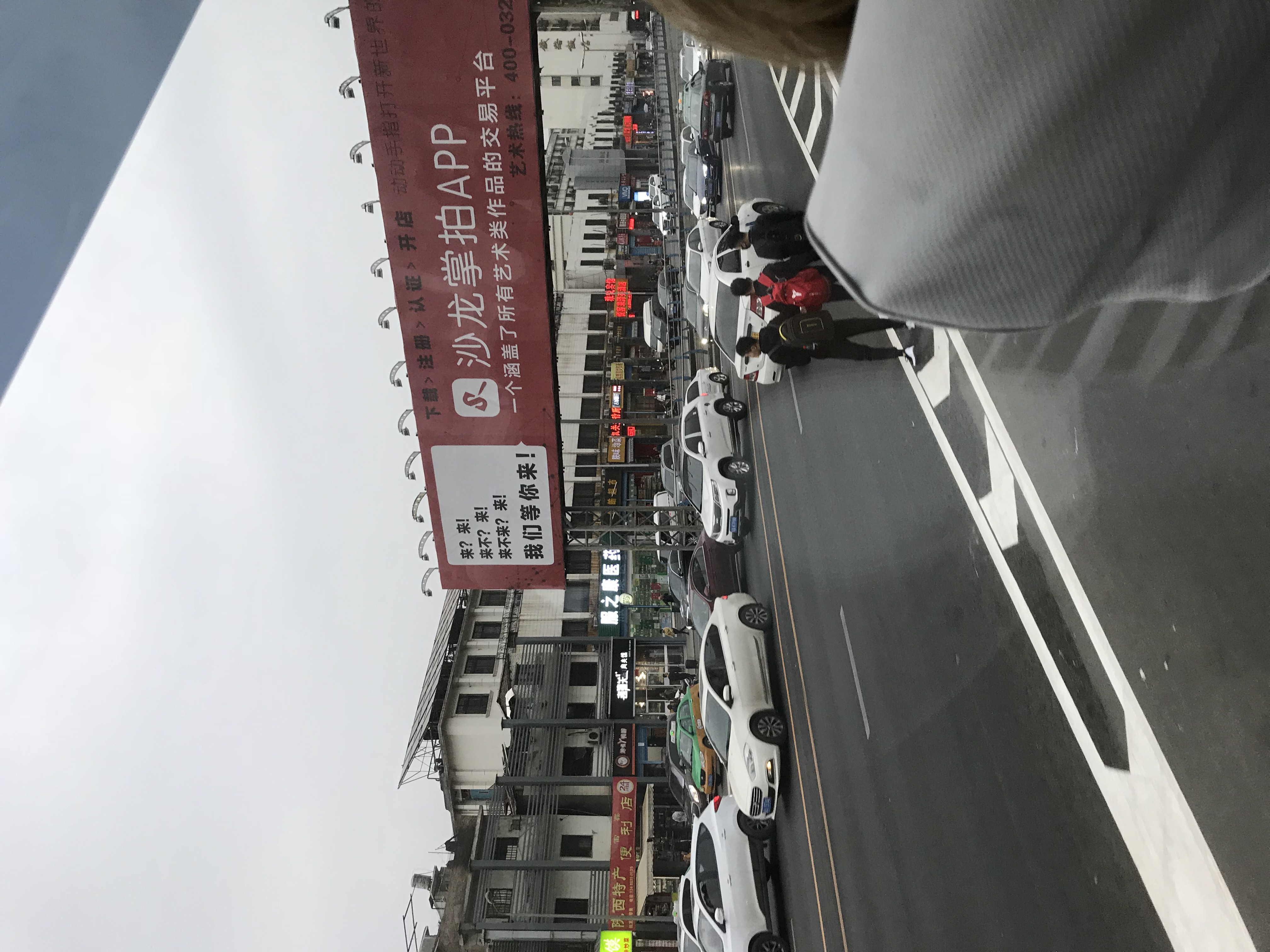 ./2018/03 - Viking China/11 - Xian/IMG_6088.JPG